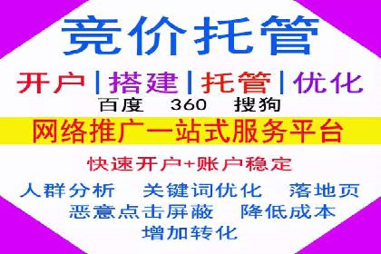 SEM竞价实战案例：提升品牌知名度